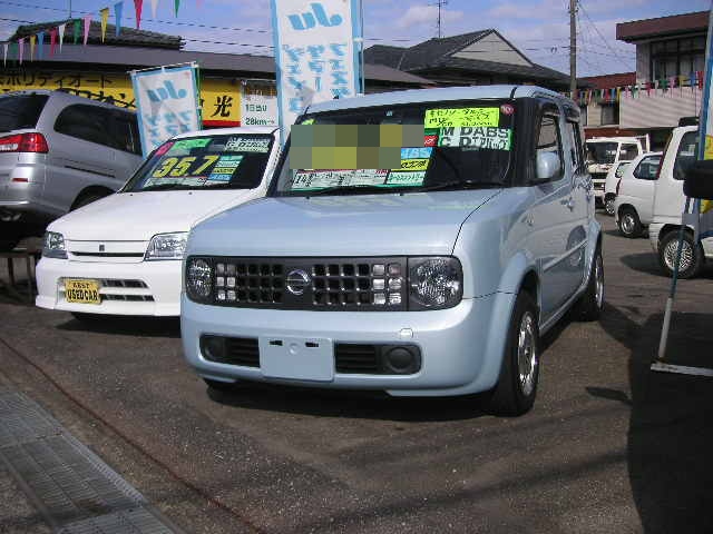 クリックすると詳細がご覧になれます